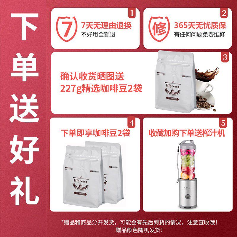 hipresso全自动咖啡机家用一体式一键奶咖现磨意式米白色