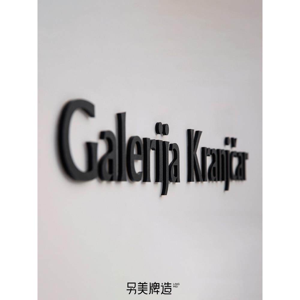另美牌造哑黑亚克力水晶烤漆字室内形象墙面广告标识招牌字定制做