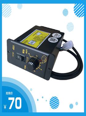 士纳交流单相异步电机标准调速控制器15W25W40W120W180W200W250W