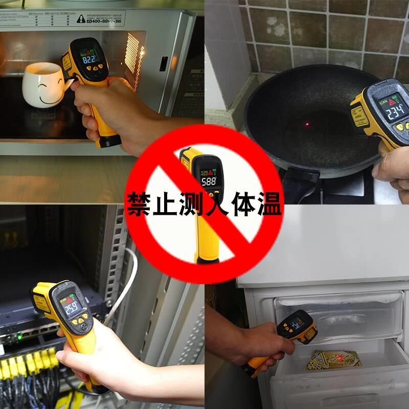 希玛红外线测温仪工业高精度手持检测仪高温商用温度计烘焙油温枪