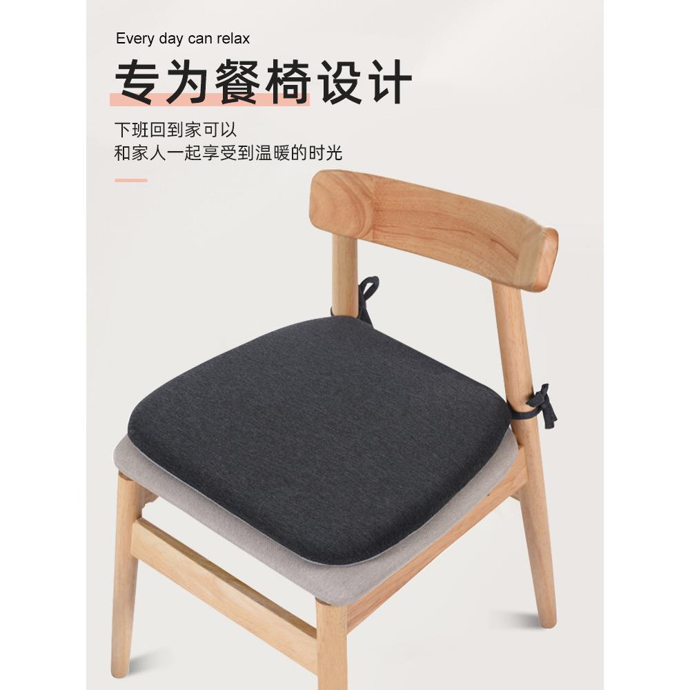 极简主义餐桌和椅子垫马蹄形加厚屁股垫记忆泡沫久坐办公室透气减