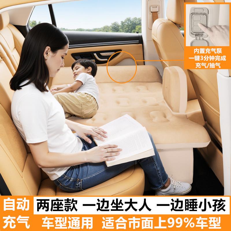 北京现代ix35索纳塔菲斯塔途胜汽车载充气床后排睡觉气垫旅游床垫