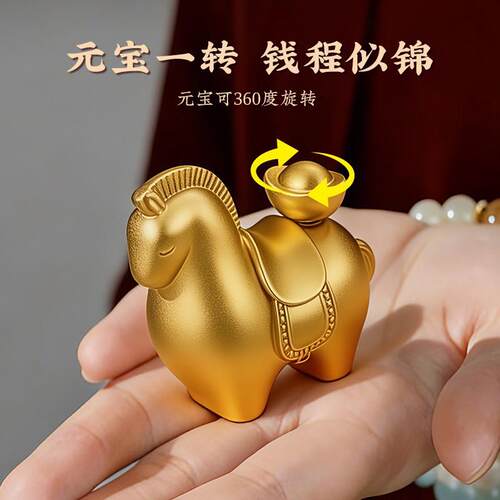 实心黄铜马摆件马上有钱纯铜礼物2026生肖吉祥物元宝招财新年礼品