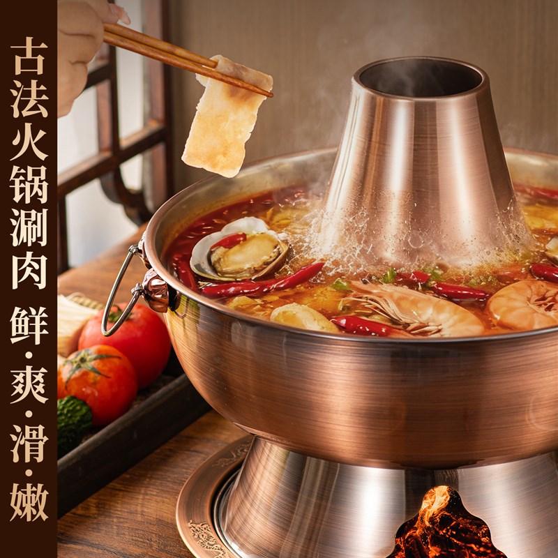 老北京仿铜火锅木炭特厚涮肉专用仿铜锅老式商家用手工铜锅紫铜炉