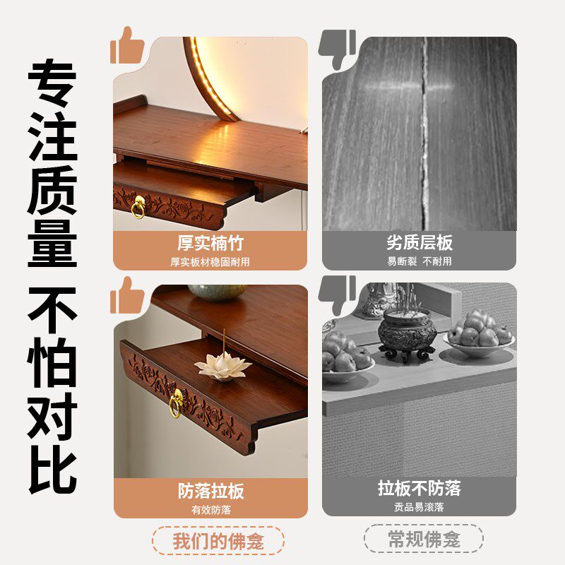 小型佛龛壁挂式神龛供奉台家用中式观音佛像供座台财神爷墙上支架