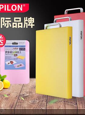 IUPILON塑料砧板PE防霉抗菌菜板加厚切菜案板面板刀板家用长方形
