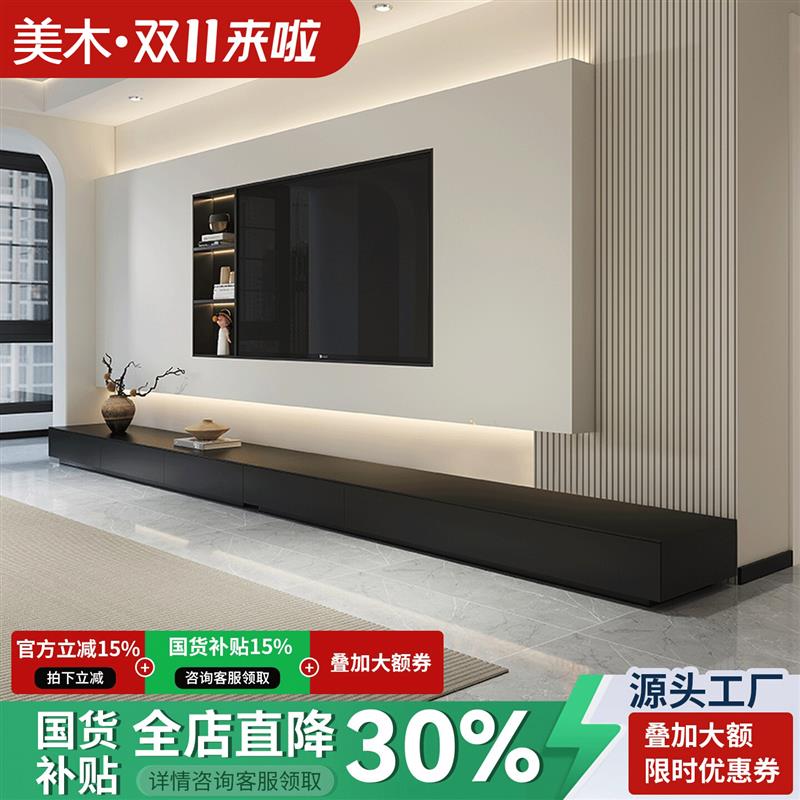 意式极简黑色岩板电视柜茶几组合现代简约客厅家用落地电视柜高级