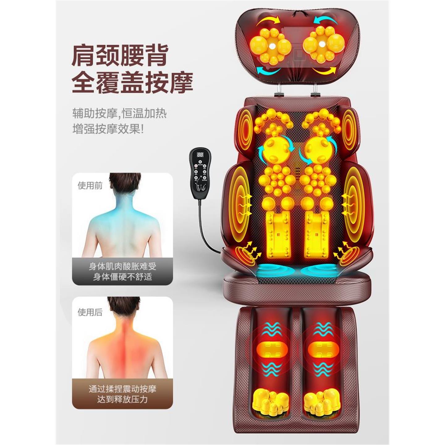按摩椅家用全身多功能按摩器背部腰部颈椎仪按摩沙发椅靠垫
