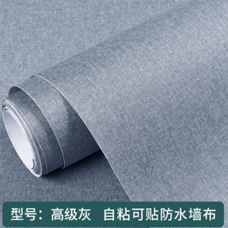 墙布加厚壁布纯色墙纸自粘防水防潮壁纸家用墙壁纸自贴墙贴客厅