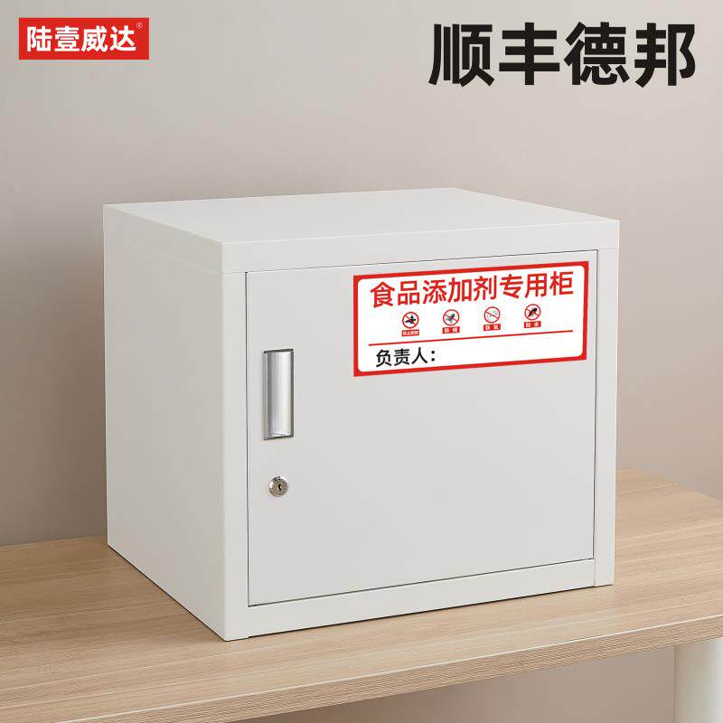 家用铁皮保险箱桌面密码储物柜学生宿舍小型带锁的收纳箱手机盒子