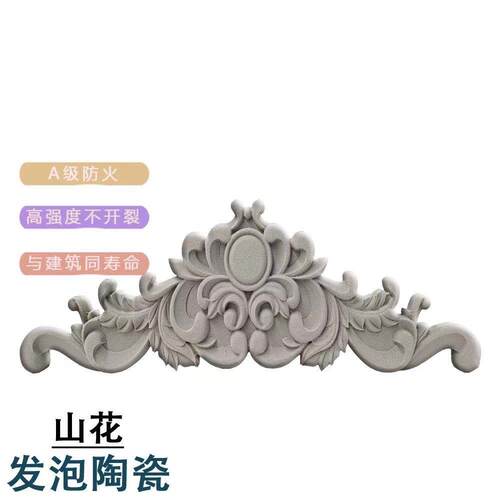 定制发泡陶瓷山花浮雕装饰线条中欧式浮雕壁画别墅外墙装饰雕刻