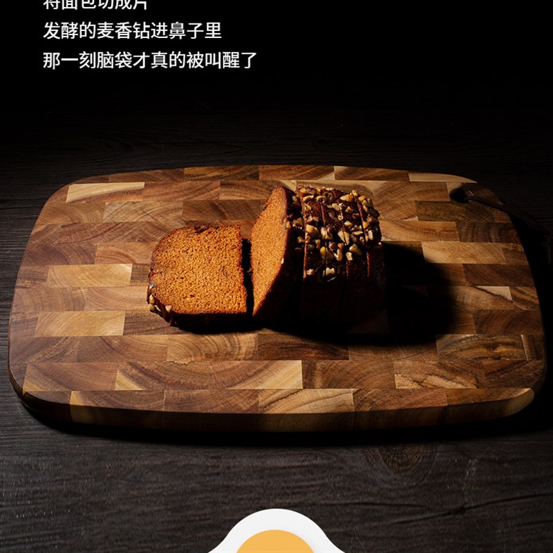 相思木菜板砧板方格实木拼接厨房格子案板防腐抗菌木质切菜板网红