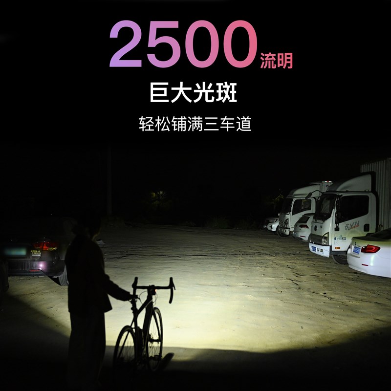 超亮自行车灯自动远近光山地夜骑车灯公路单车骑行前灯儿童车前灯
