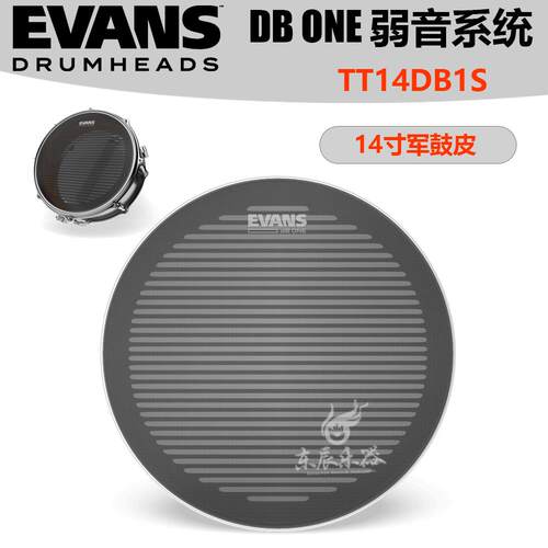 EVANS DB ONE弱音鼓皮静音网皮军鼓消音弱音鼓皮套鼓架子鼓鼓皮