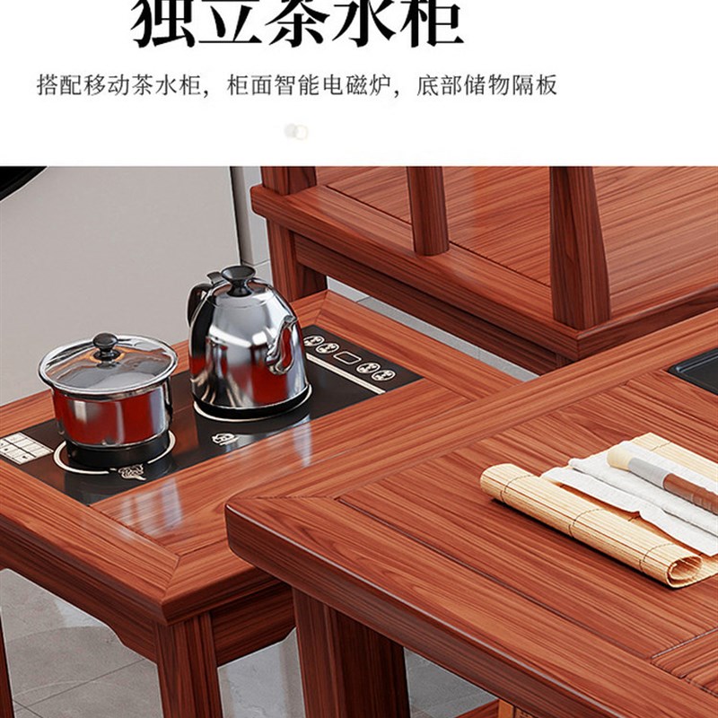 阳台喝茶桌椅组合新中式实木茶几具一整套客厅家用小型功夫泡茶台