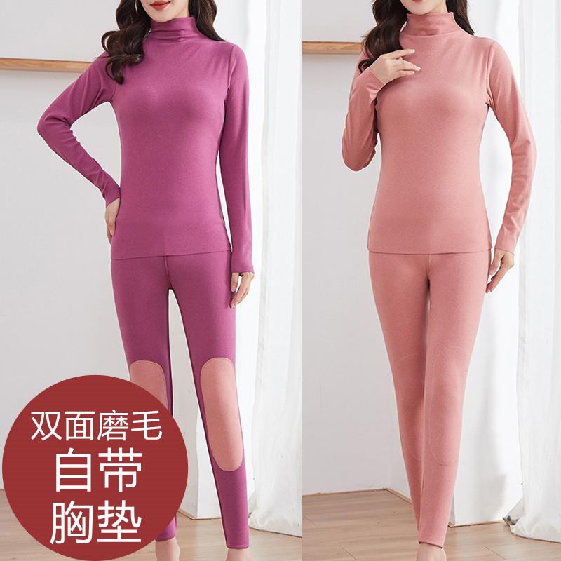 德绒保暖套装女秋冬加厚秋衣秋裤打底高领内衣带胸垫免穿文胸内搭
