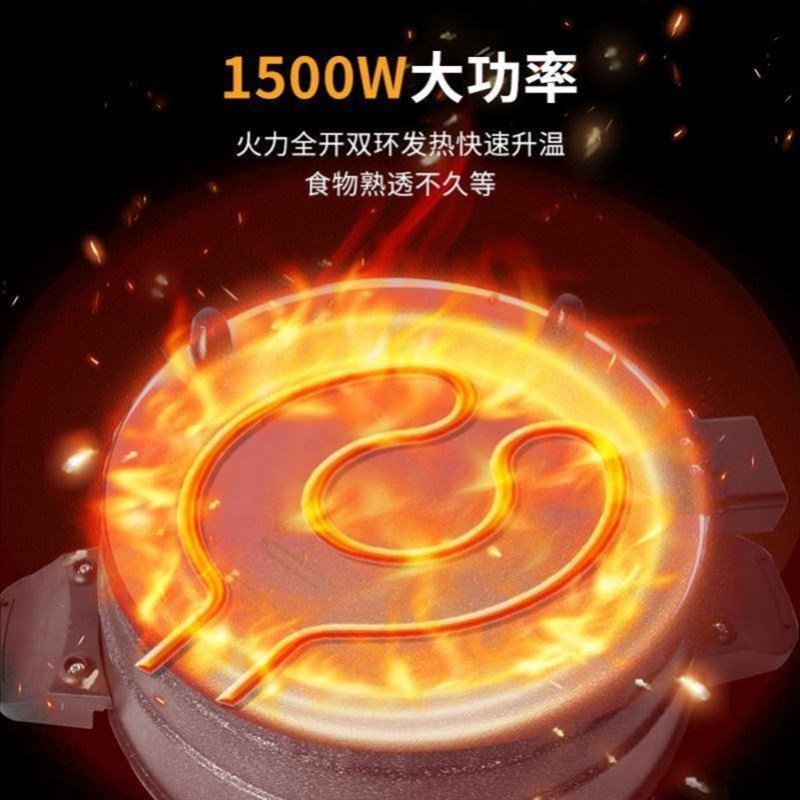 苏伯尔适用家用多功能电子微压锅电煮锅电炒锅一体锅麦饭石不粘锅