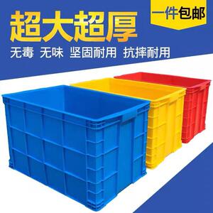 加厚耐磨抗摔好牧人塑业加厚长方形塑料周转箱大号物流盒物流胶箱