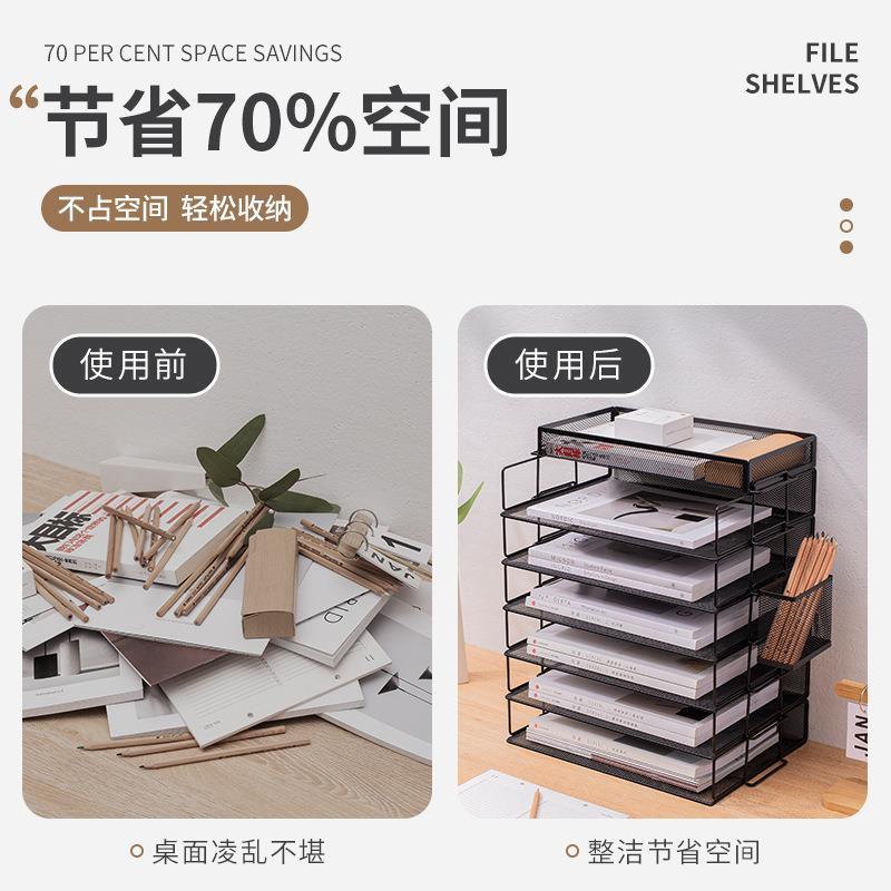 桌面抽屉式文件收纳盒办公桌收纳置物架办公用品金属文件架书架多