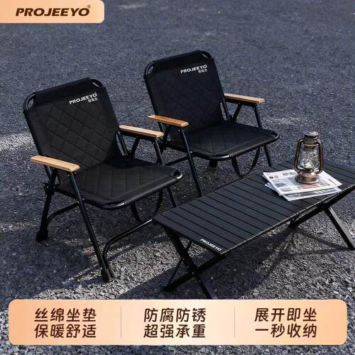 PROJEEYO普露吉椅子克米特椅野营椅可折叠便携高背椅沙滩露营椅子