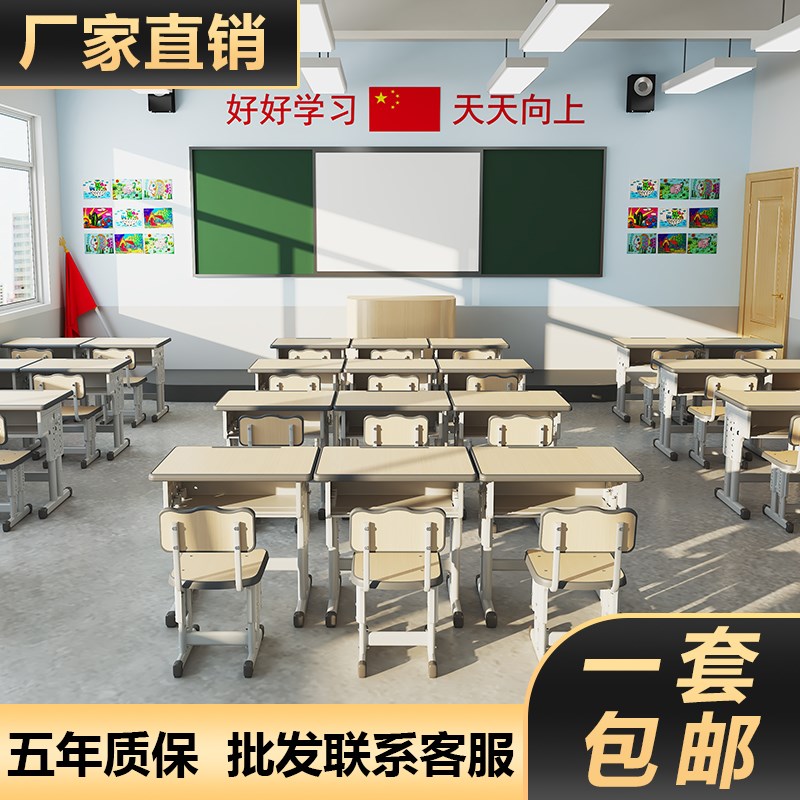 学生课桌椅机构托管班教室辅导班补习儿童学习桌子凳子培训桌套装