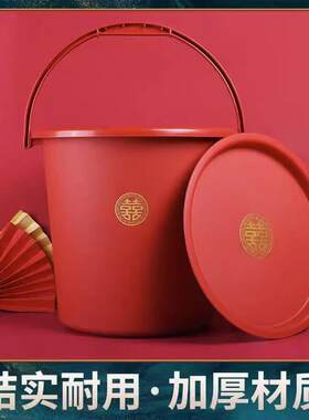 茶花红桶结婚陪嫁用的大号红色水桶喜桶婚庆乔迁新居之喜用品塑料