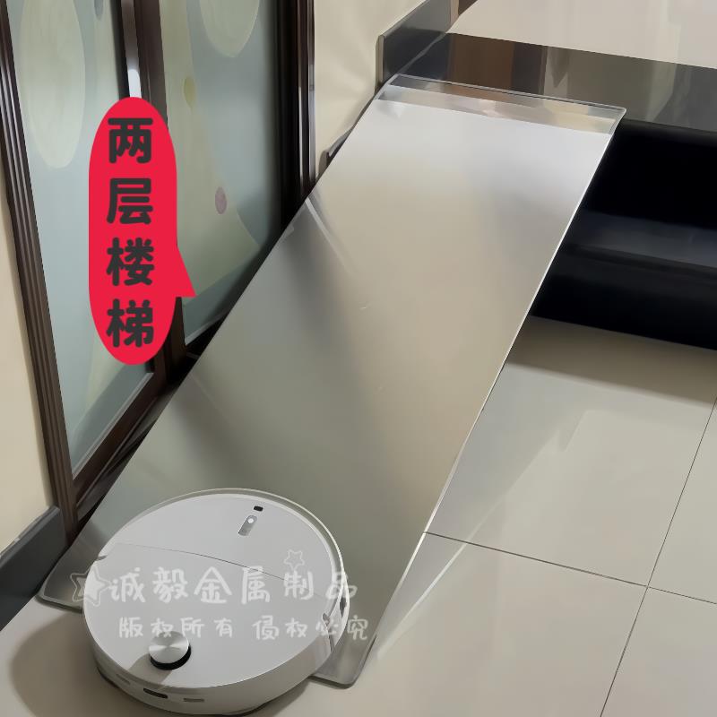 扫地机器人爬坡垫适用于所有门槛地台阳台推拉门斜坡垫定制门槛条图片