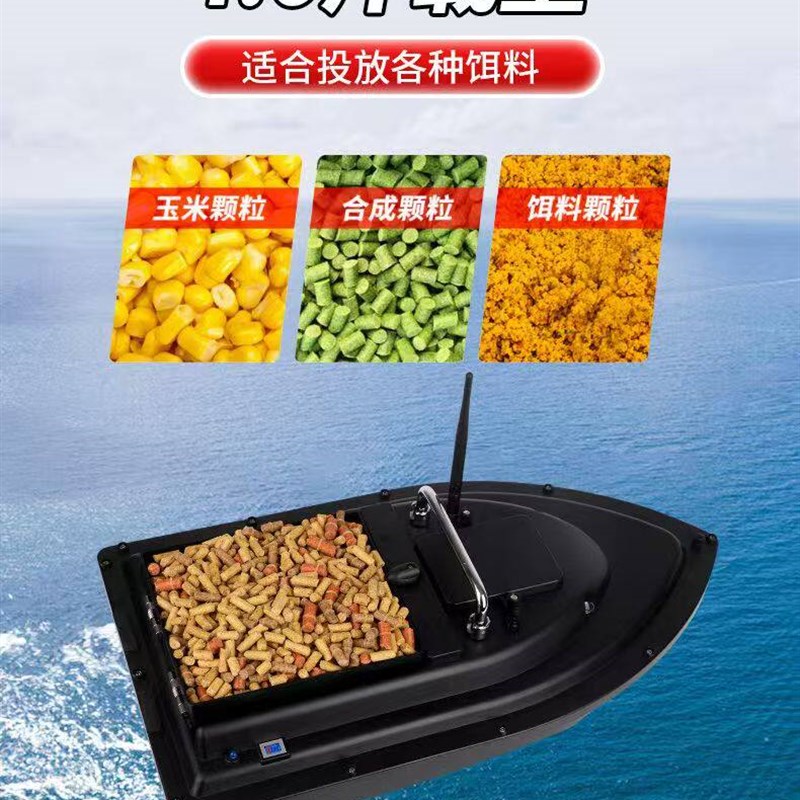 600米智能打窝遥控船钓鱼船大功率送钩船自动定速巡航锚鱼拖钩船
