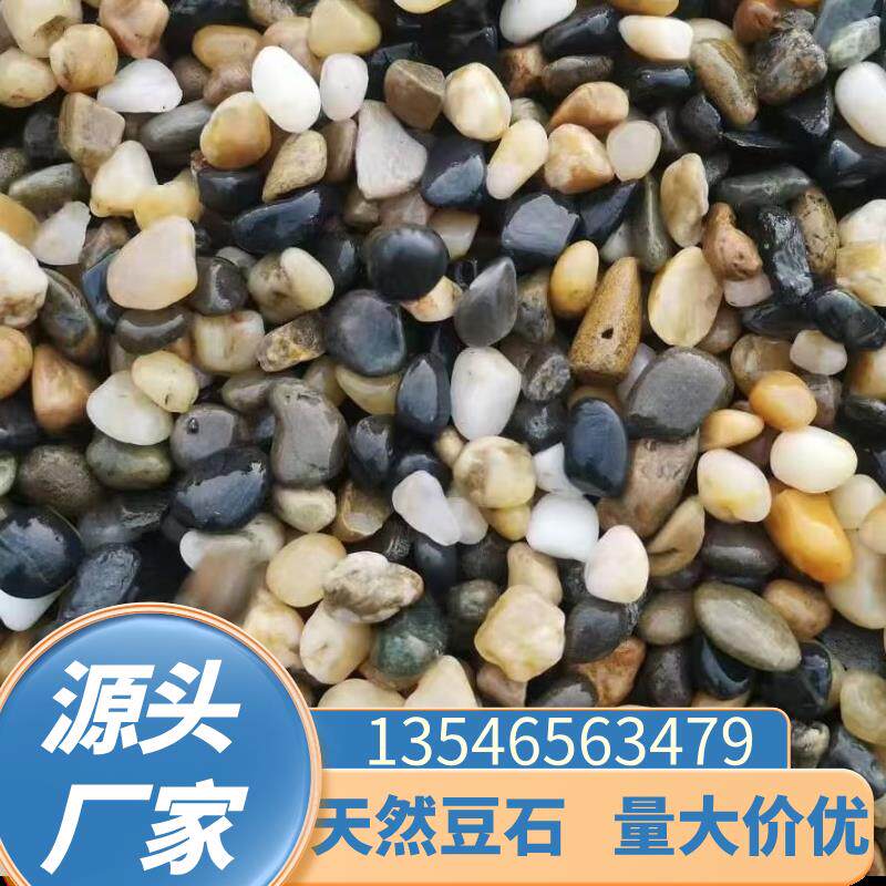 湖北地暖回填豆石找平天然小石子铺地造景过滤水处理鹅卵石