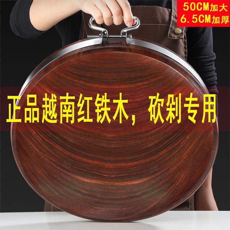 正宗铁木砧板越南进口铁树菜板家用抗菌防霉砍肉板加厚刀板菜墩