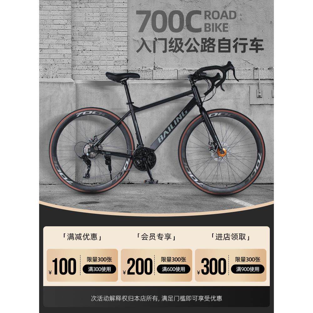 Giane捷安碳纤维公路自行车变速超轻男竞速级赛车弯把变速女单车