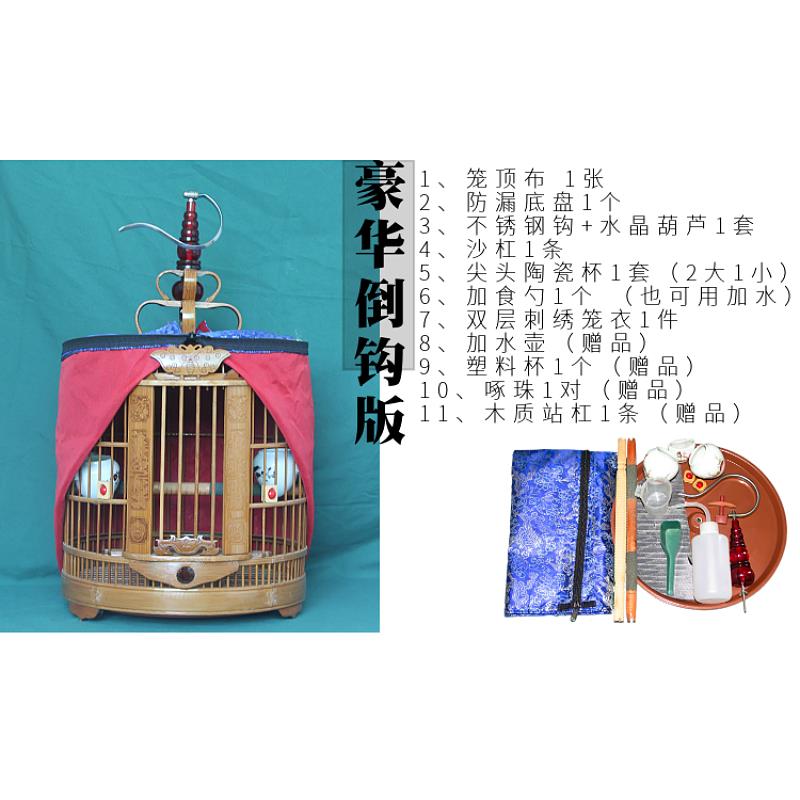 精品画眉专用笼竹制全套配件蝴蝶笼海洋厂雕刻八哥鹩哥鸟笼子大号