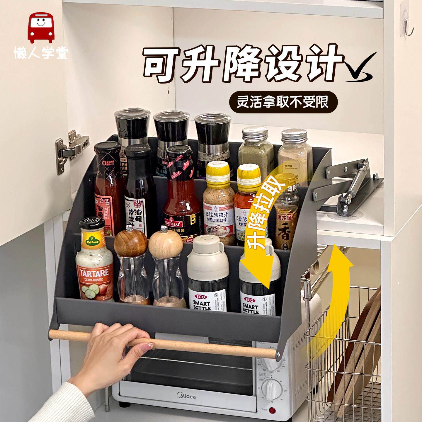 吊柜升降拉篮厨房上下顶柜橱柜内下拉式可伸缩调料架调味品置物架