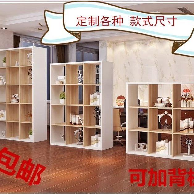 定制柜子格子柜书柜展示柜自由组合九宫格置物落地木柜储物柜实木