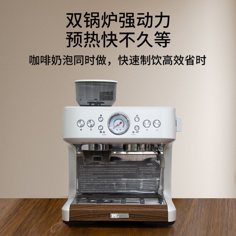 柏翠PE3899双锅炉意式半自动咖啡机家用奶泡机研磨一体机小型
