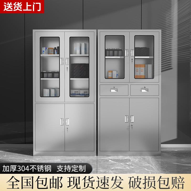 304不锈钢文件柜凭证柜储物柜资料柜办公不锈钢多门柜