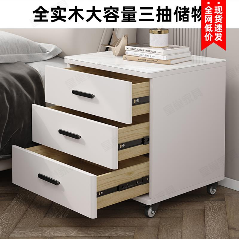 全实木烤漆岩板床头柜现代简约家用卧室带轮子三抽轻奢床边储物柜