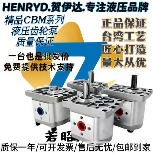CBN-F316齿轮泵CBN-F314/CBN-F306/CBN-F310/CBN-F320/CBN-304/CB