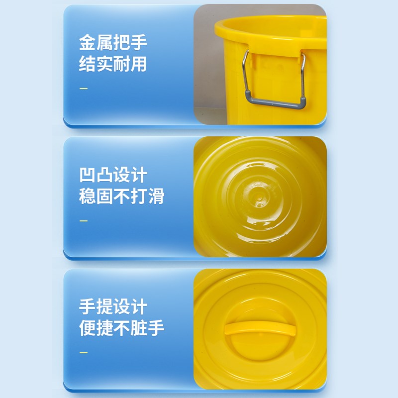 加厚医疗危险废物标识垃圾桶黄色诊所用圆形大号分类中号感染性