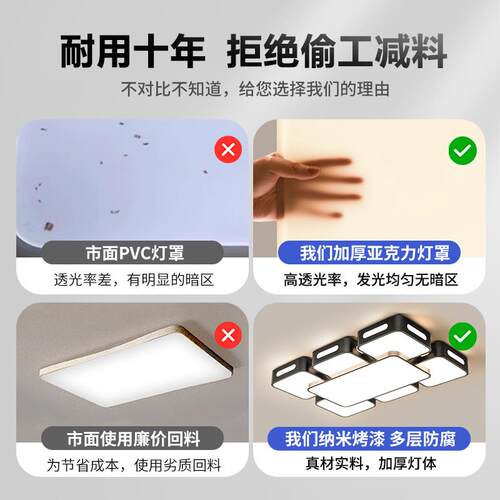 客厅吸顶灯2026新款超薄现代简约大气LED卧室房间大厅灯中山灯具