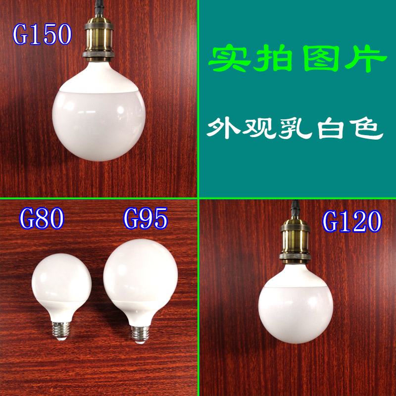 彩色龙珠灯泡E27螺口家用节能酒吧夜总会氛围灯红绿蓝黄紫光橙色