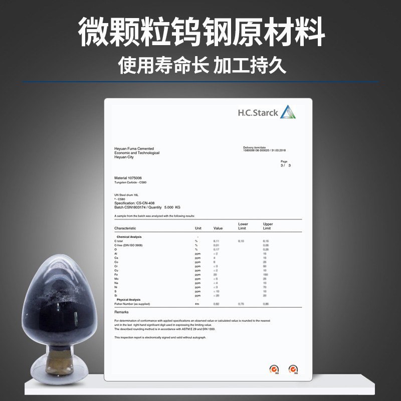 富马mm钨钢条板YG8硬质合金钨钢耐磨件德国料合金长条车刀条