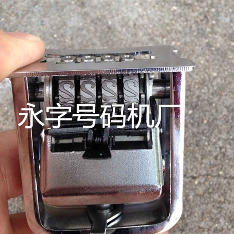 特大自动号码机4位 大字体打码机4位 打号机4位 四位页码机 4位数