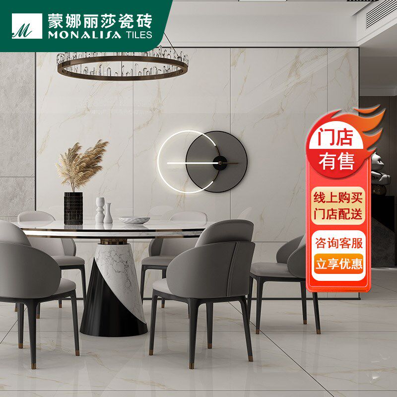蒙娜丽莎瓷砖/客厅通体砖900 10陶瓷大板/银河白FMB105PM