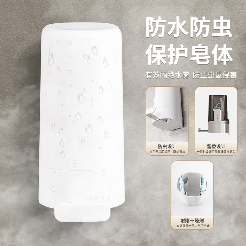 肥皂盒免沾水创意带盖学生宿舍卫生间家用浴室沥水免打孔香皂盒子