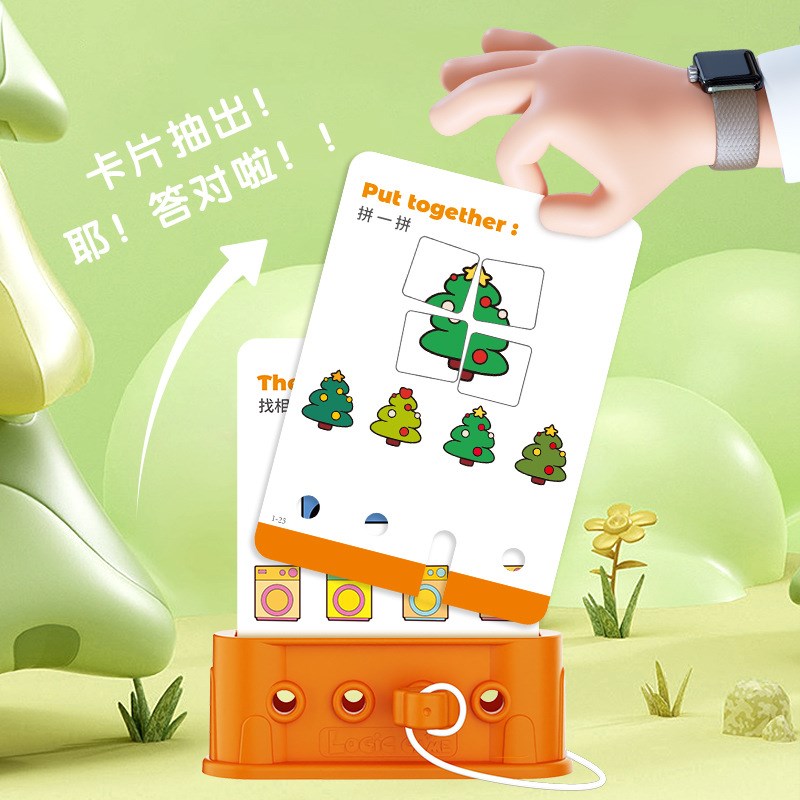 逻辑钥匙儿童早教具形状启蒙思维训练岁亲子互动益智桌游