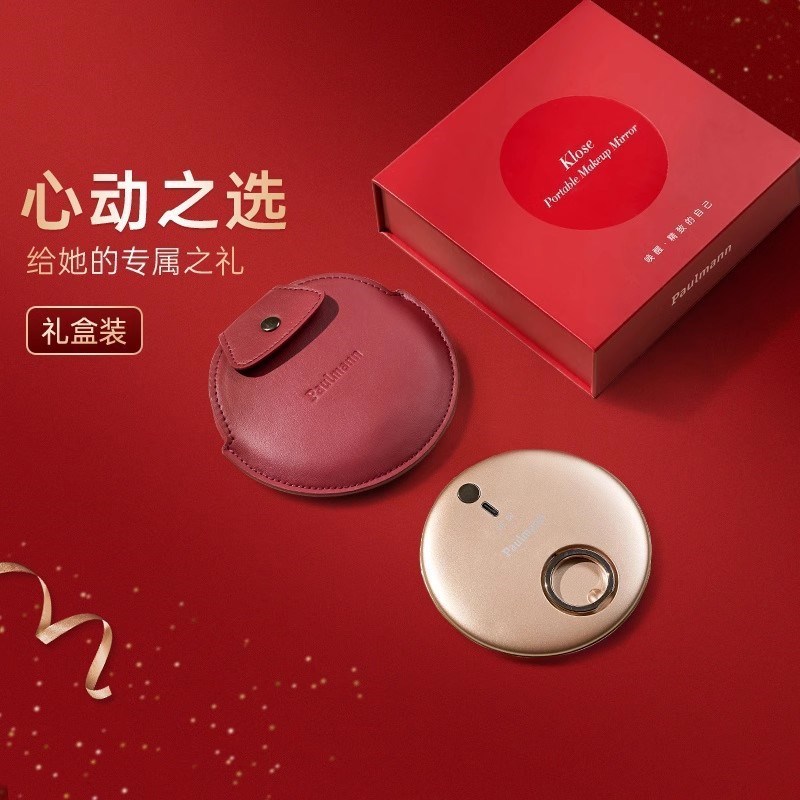 德国柏曼手持化妆灯免安装便携可充电超亮补妆镜前补光灯paulmann