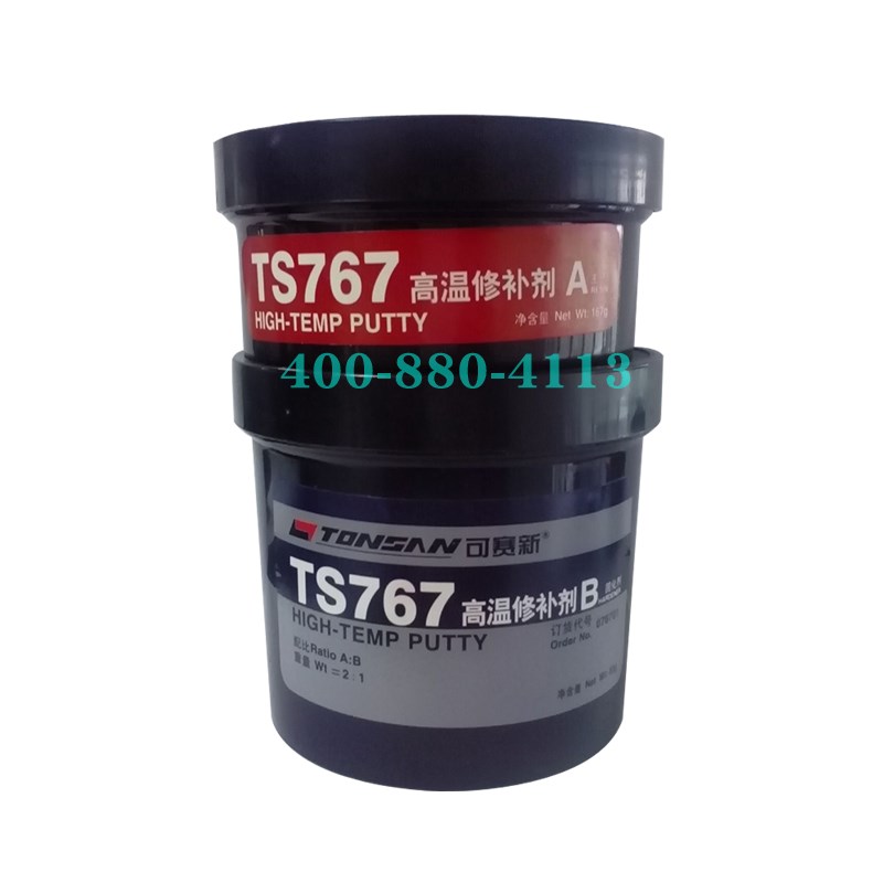 可赛新TS767高温修补剂/金属陶瓷高温修补剂 修补胶耐温达1200