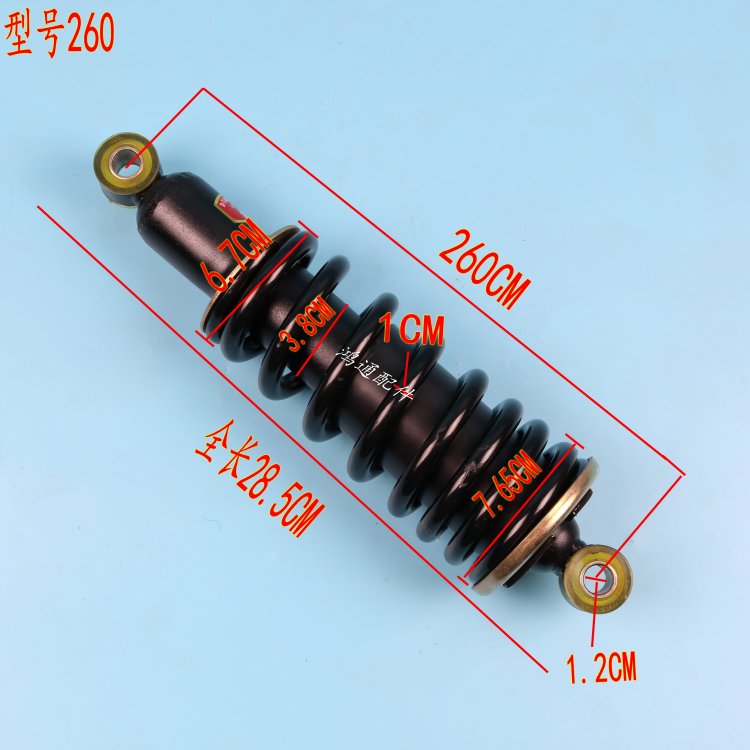 新能源四轮车减震器前减震电动轿车电动汽车老年代步车后减震