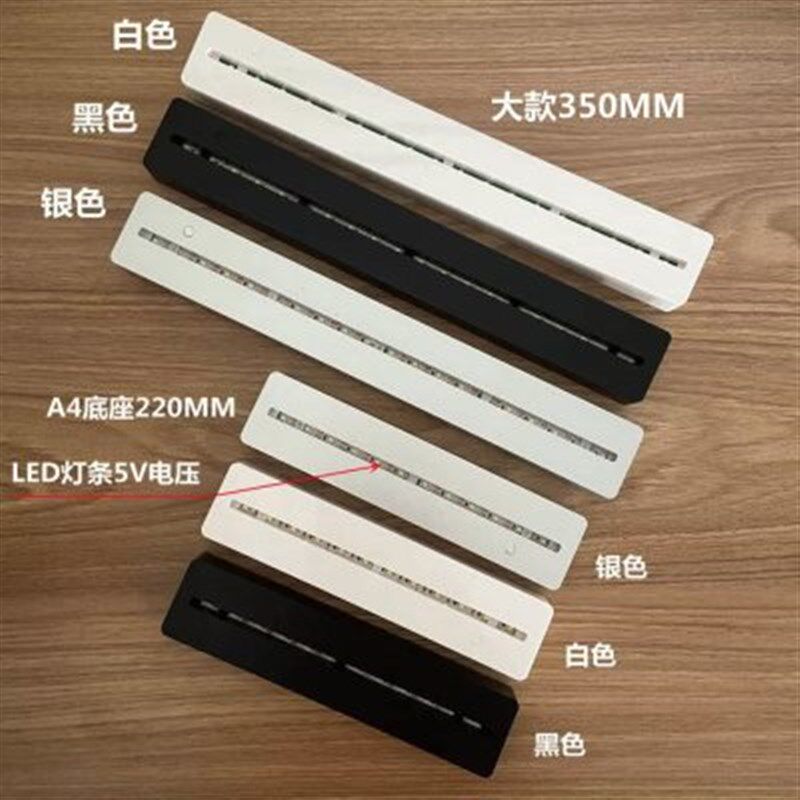 充电发光型台卡桌面二维码立牌广告牌台签展示底座小夜灯